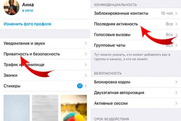 Кракен маркет даркнет только через