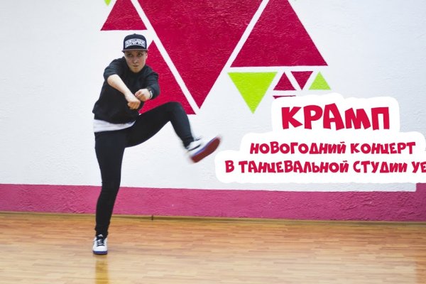Магазины с наркотиками