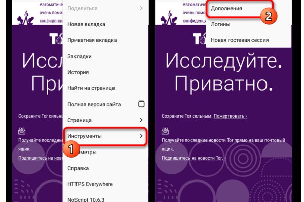 Ссылка на кракен 11