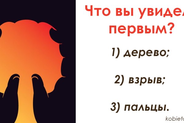 Ссылка на кракен шоп