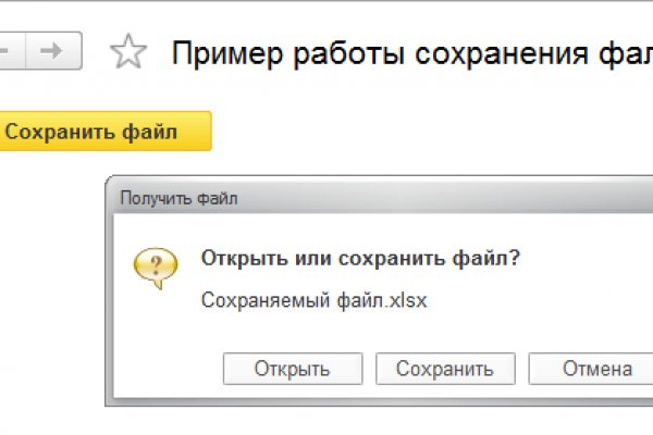 Kraken ссылки актуальные 2025 г