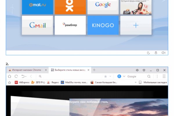 Кракен вход kr2web in