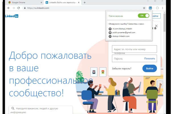 Кракен ссылка призыва нет