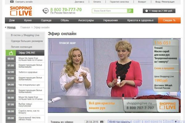 Kraken ссылка tor официальный сайт