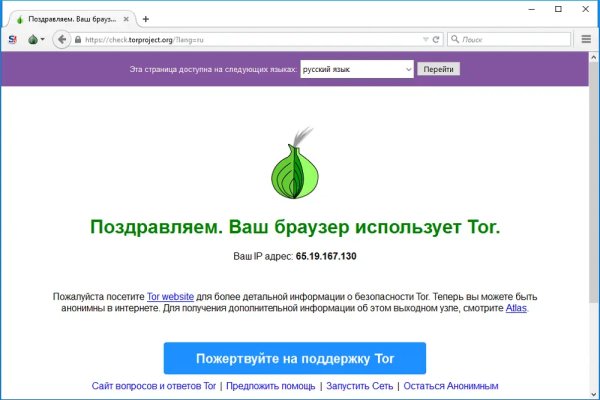 Кракен маркетплейс