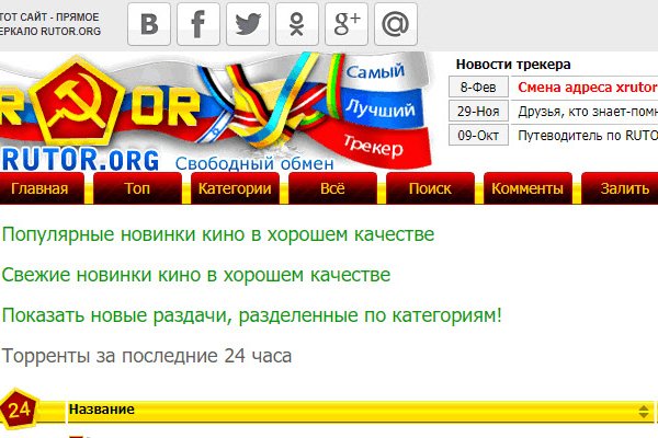 Кракен маркетплейс скачать