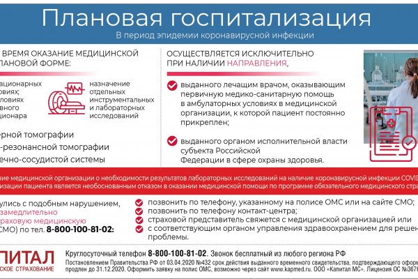 Кракен сайт kr2web in цены