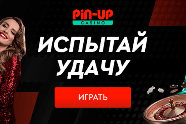 Сайт кракен официальный ссылка onion