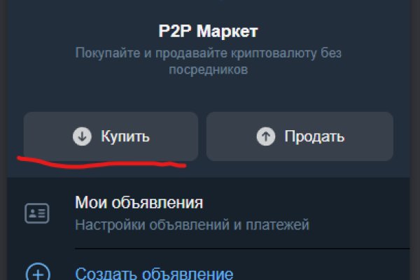 Вход в кракен