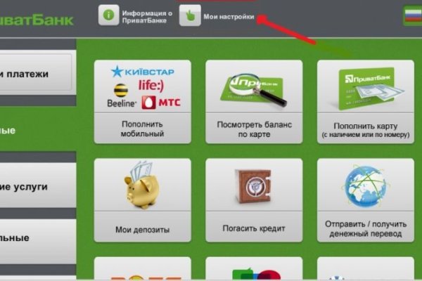 Ссылки для даркнета