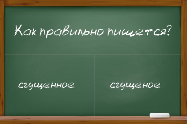 Кракен что там продают