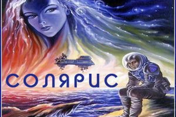 Kra37.cc Вход на сайт главная страница