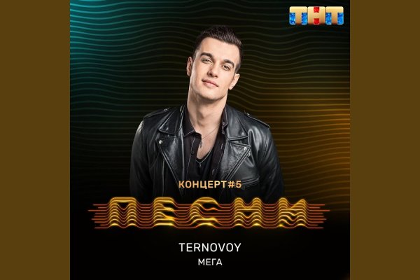 Кракен ориг ссылка