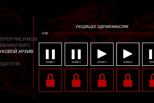 Kra47.cc Вход на сайт главная страница