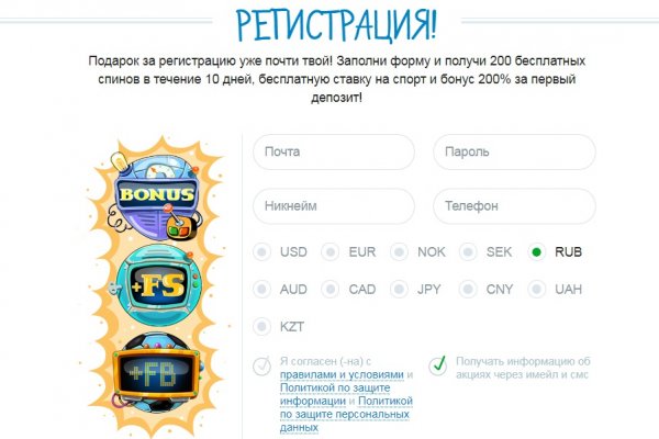 Ссылка для входа на сайт kraken
