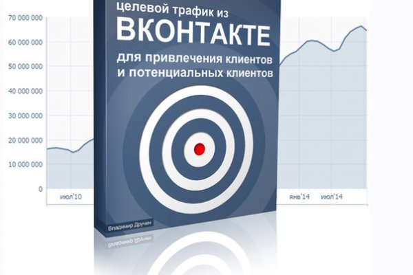 Кракен ссылка германия