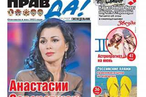 Ошибка на сервере кракен