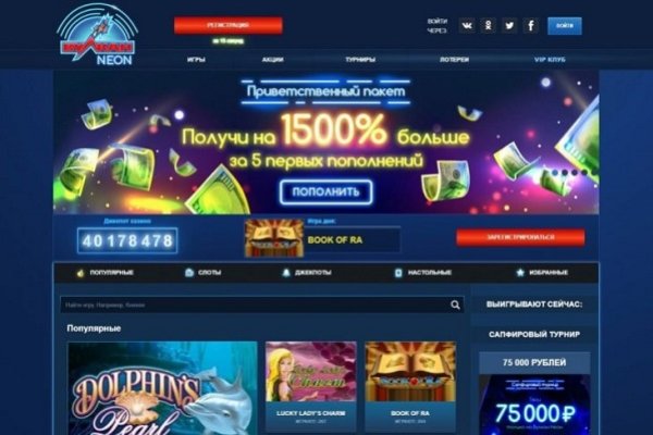 Кракен как зайти через тор браузер