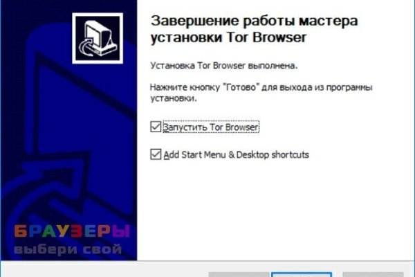 Ссылка на кракен