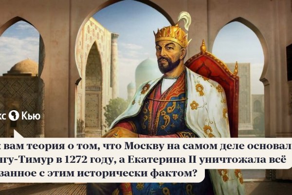 Ссылки на кракен мегу