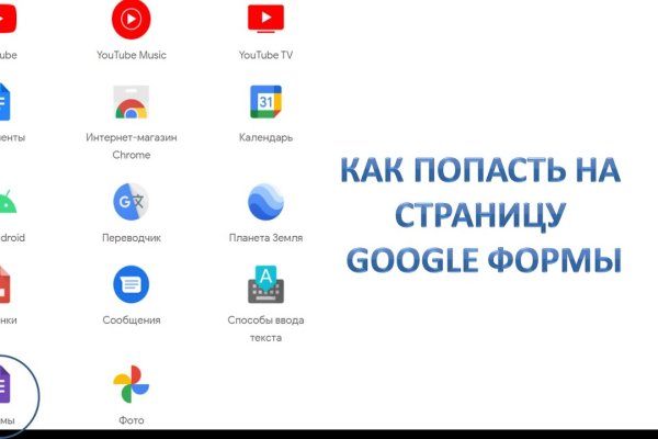 Найти ссылку на кракен