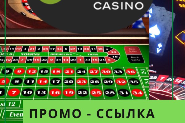 Ссылка на кракен площадка