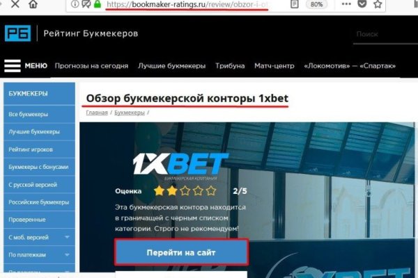Войти даркнет