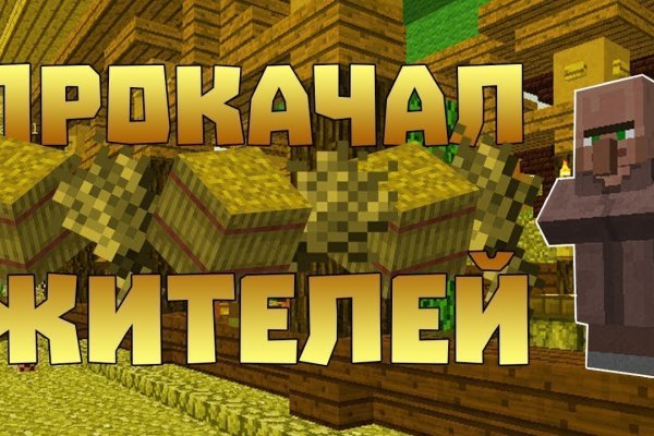 Как восстановить пароль кракен