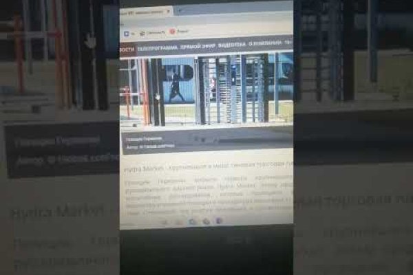 Kra44at