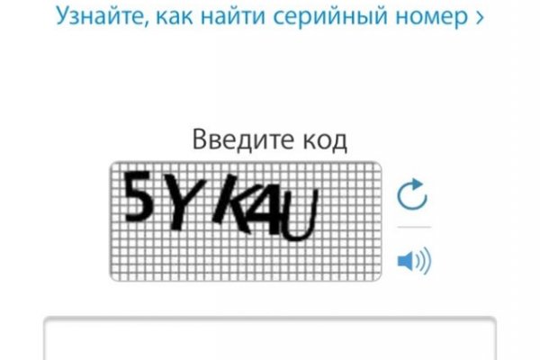 Кракен порошок
