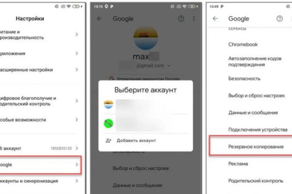 Кракен не работает сегодня