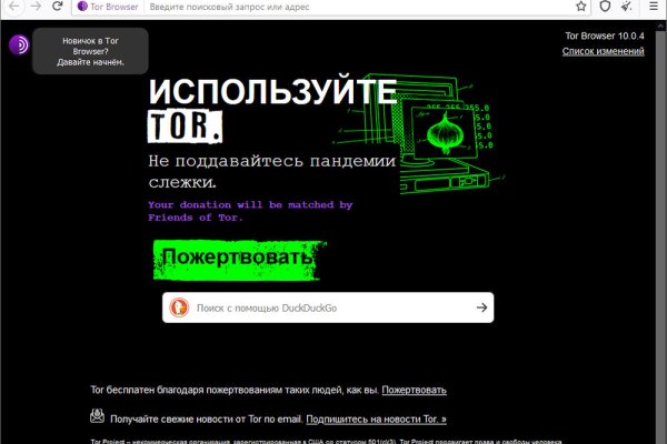 Кракен запрещенные вещества