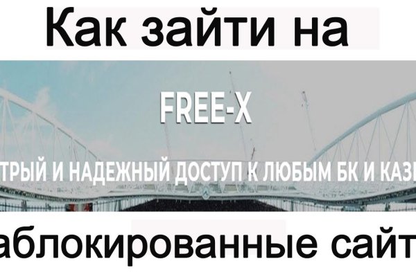 Кракен актуальные