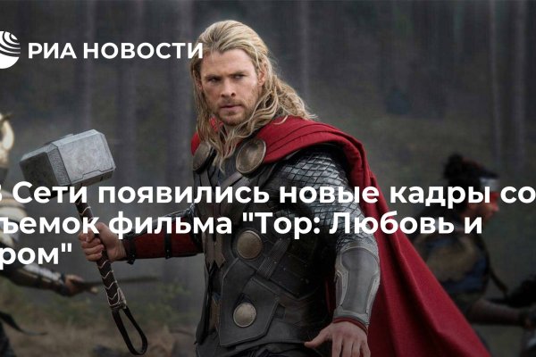 Кракен мага