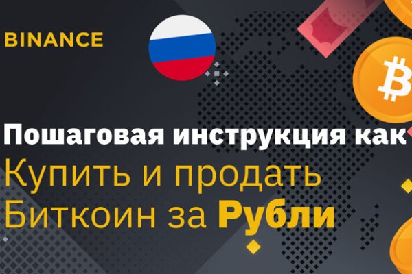 Зайти на кракен