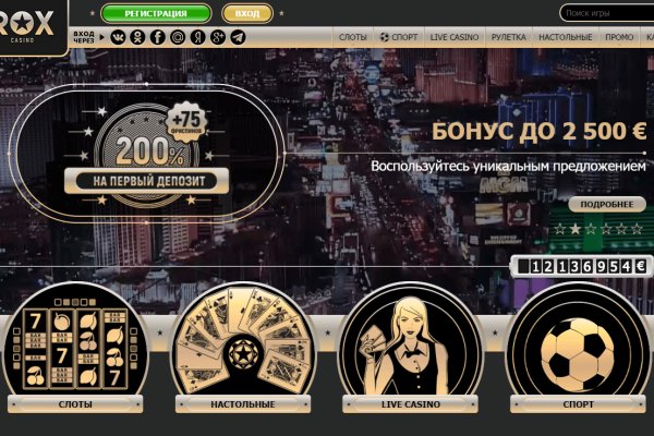 Кракен даркнет слушать