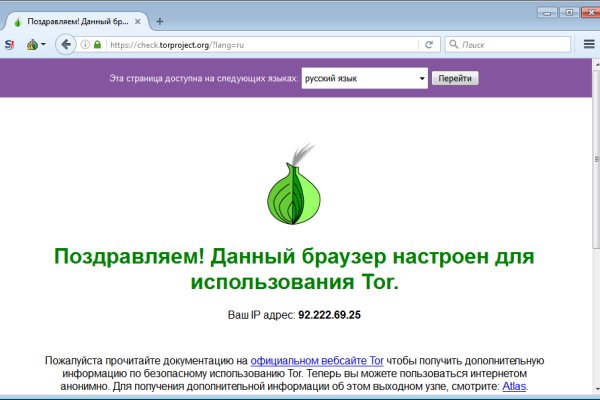 Как зайти на кракен через тор