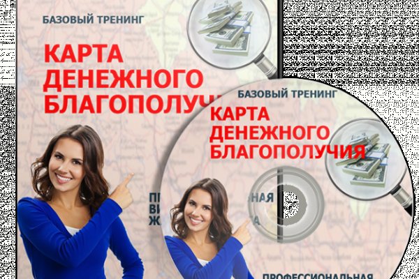 Кракен черный сайт