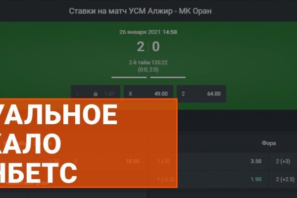 Ссылки на дарк нет