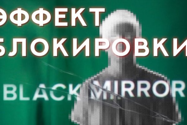Как вывести деньги с кракена маркетплейс