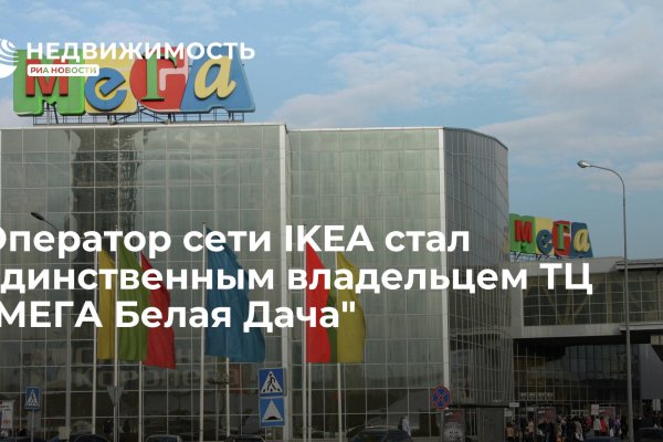 Сайты даркнета