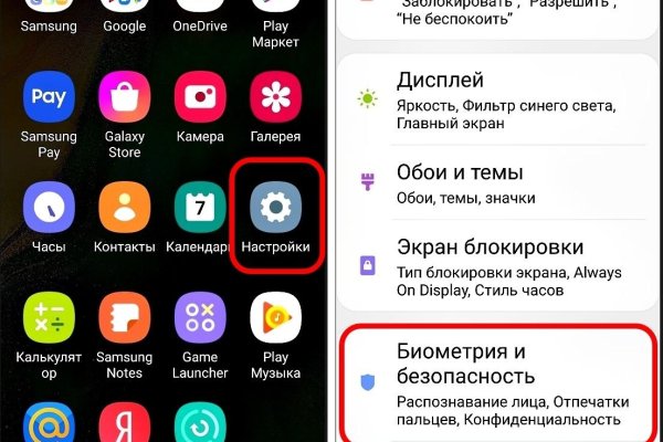 Кракен вход