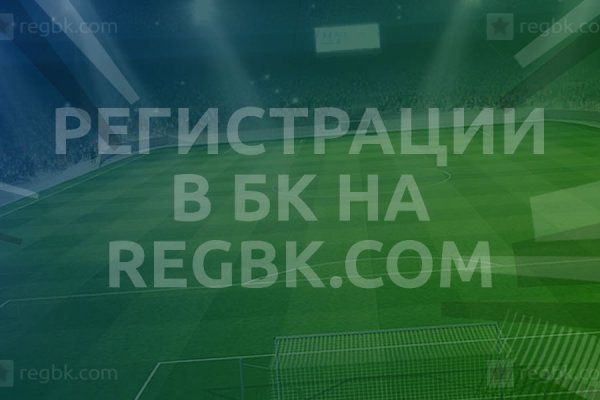 Kraken 14 at сайт