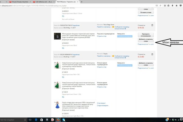 Кракен купить наркоту