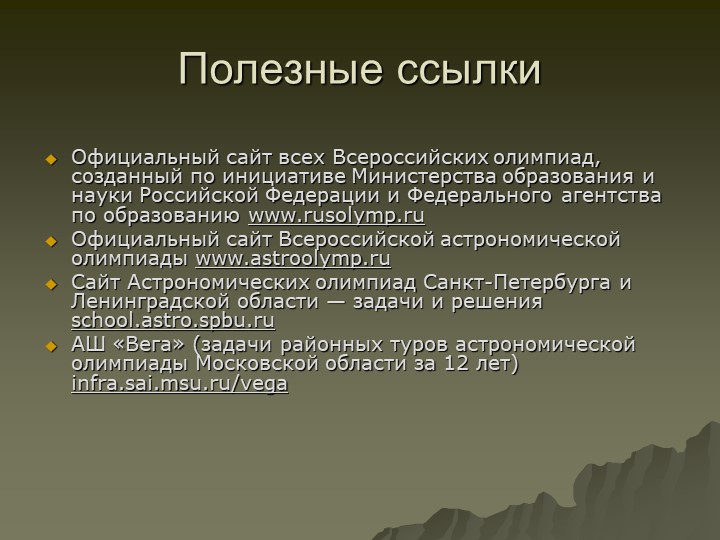 Ссылка на кракен маркет