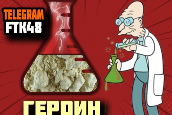 Как восстановить пароль на кракене