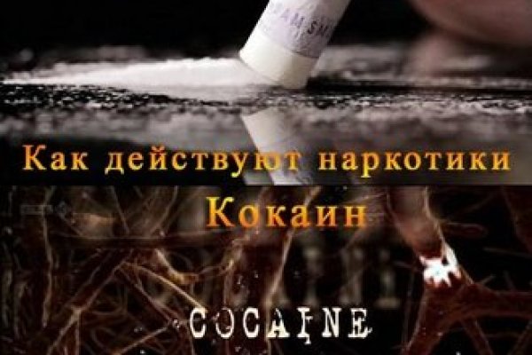 Купить наркотики в москве