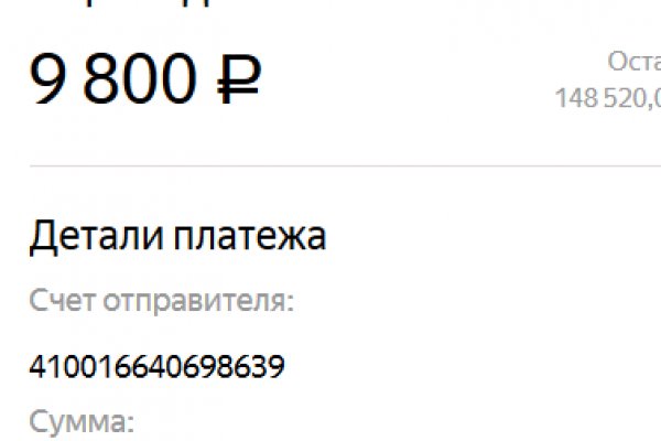 Kra44.cc Вход на сайт главная страница
